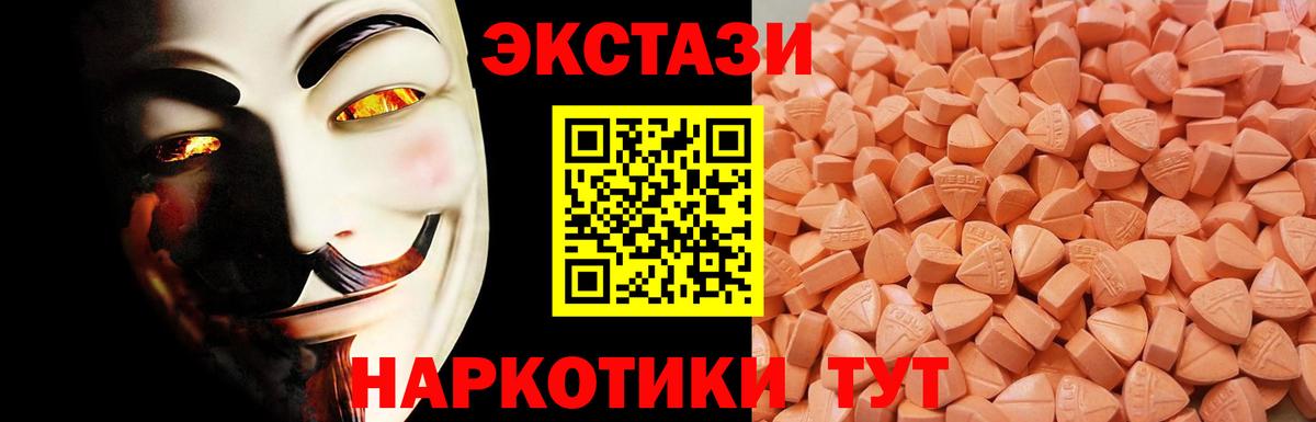 Экстази Punisher Гатчина