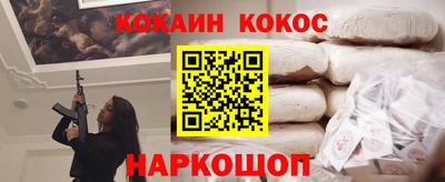 мет Кунгур