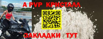 мет Кунгур
