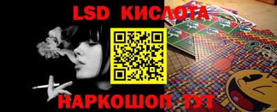 сатива Кумертау