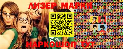 мет Кунгур
