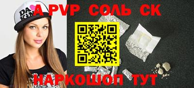 мет Кунгур