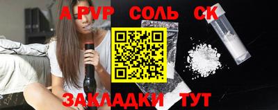 мет Кунгур