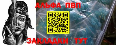 мет Кунгур
