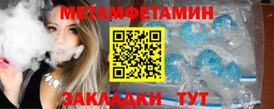 мет Кунгур
