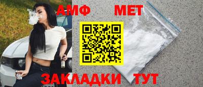 сатива Кумертау