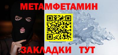 мет Кунгур