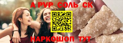 сатива Кумертау