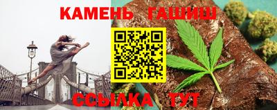 сатива Кумертау