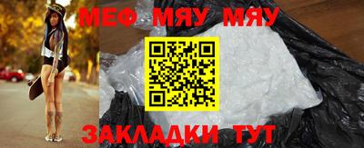 мет Кунгур