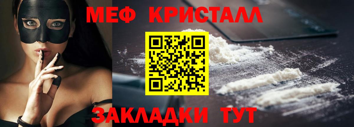 МЕФ Гатчина