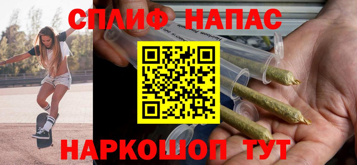 Конопля тримм Гатчина